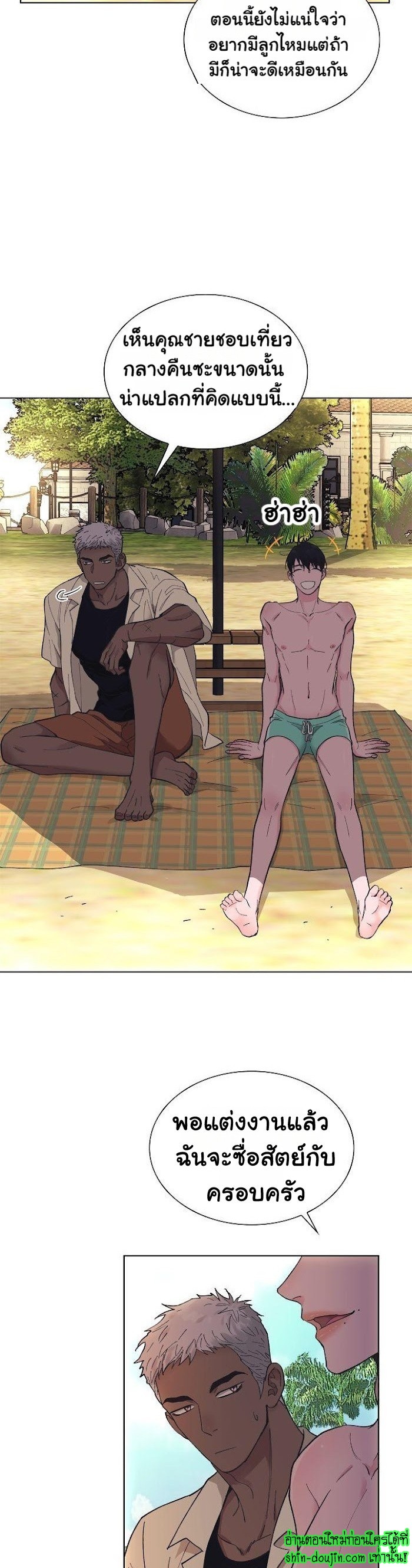 Wet dessert EP 2